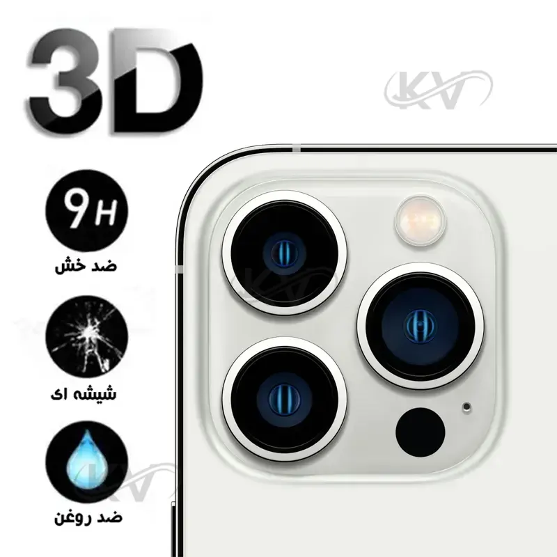 محافظ لنز رینگی 3D Color سامسونگ A14 5G