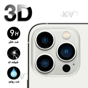 محافظ لنز رینگی 3D Color سامسونگ Flip 5