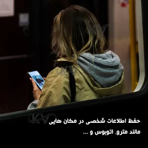 گلس حریم شخصی شیائومی ردمی K70 برند کاکتوس