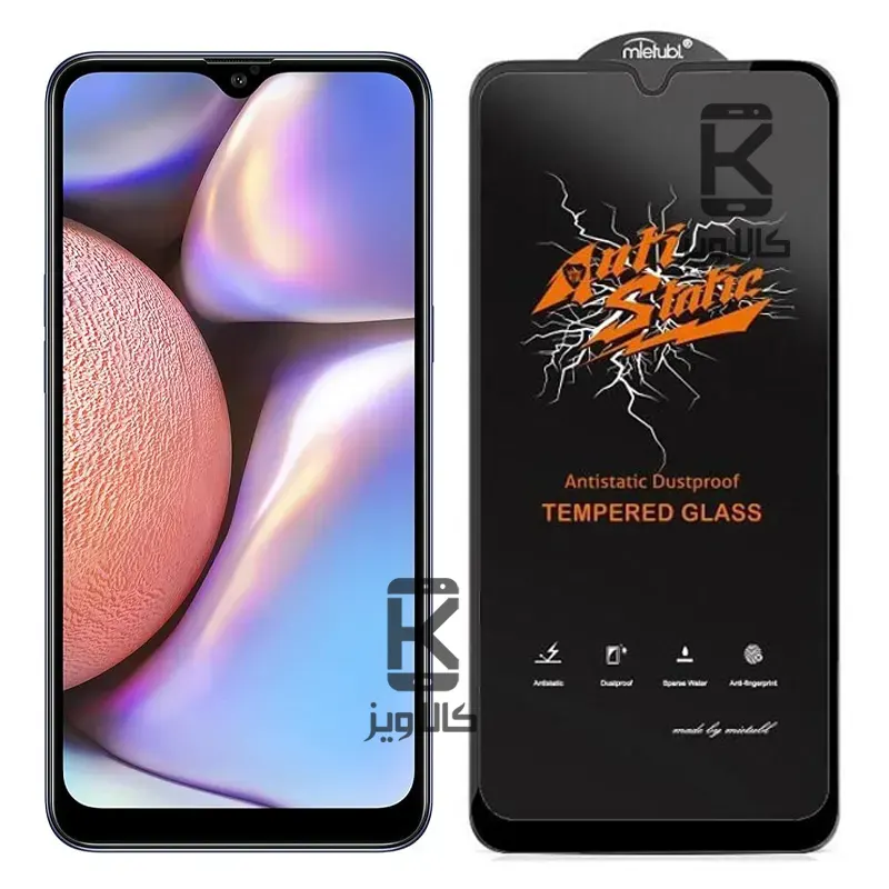 گلس میتوبل اصلی Samsung Galaxy A10s مدل Anti Static