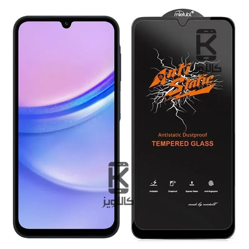 گلس میتوبل اصلی Samsung Galaxy A15 مدل Anti Static
