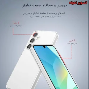 قاب ژله ای شفاف اصلی کوکو گوشی سامسونگ M52