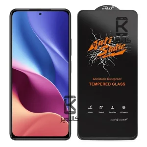 گلس میتوبل اصلی Xiaomi Redmi K40 Pro مدل Anti Static