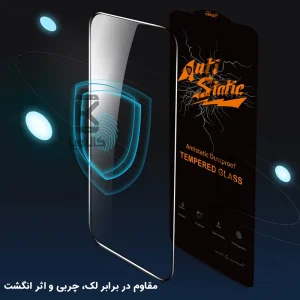 گلس میتوبل اصلی Xiaomi Redmi K80 مدل Anti Static