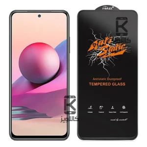 گلس میتوبل اصلی Xiaomi Redmi Note 10s مدل Anti Static
