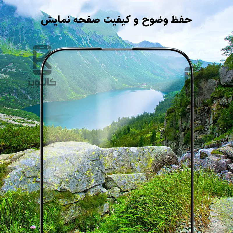 گلس میتوبل اصلی Xiaomi Redmi Turbo 3 مدل Anti Static