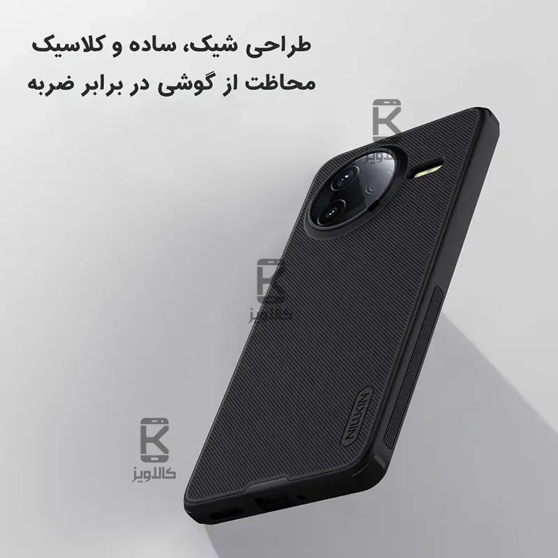 قاب نیلکین گوشی Xiaomi Poco F7 Pro مدل Frosted Shield Pro