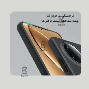 قاب نیلکین گوشی Xiaomi Poco F7 Pro مدل Frosted Shield Pro