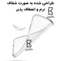 قاب ژله ای شفاف اصلی کوکو گوشی هواوی نوا 5T
