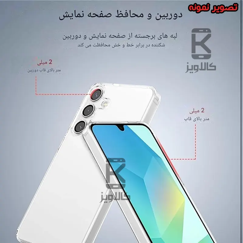 قاب ژله ای شفاف اصلی کوکو گوشی ناتینگ فون 2