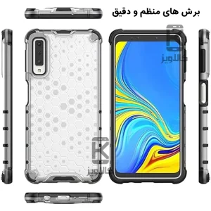 قاب لانه زنبوری گوشی سامسونگ A7 2018