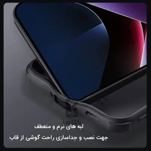 قاب مگنتی نیلکین شیائومی Poco X7 Pro مدل CamShield Pro Magnetic