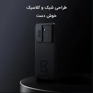 قاب مگنتی نیلکین شیائومی Poco X7 Pro مدل CamShield Pro Magnetic