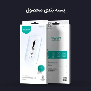گلس نیلکین Samsung Galaxy S25 مدل H+Pro