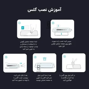 گلس نیلکین Samsung Galaxy S25 Plus مدل H+Pro