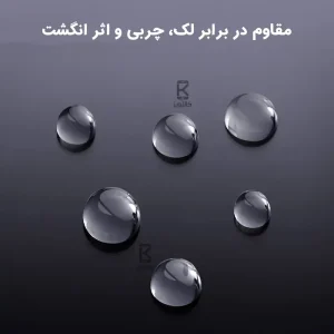 گلس نیلکین Samsung Galaxy S25 Plus مدل H+Pro