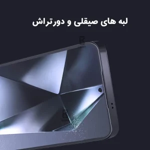 گلس نیلکین Samsung Galaxy S25 Plus مدل H+Pro