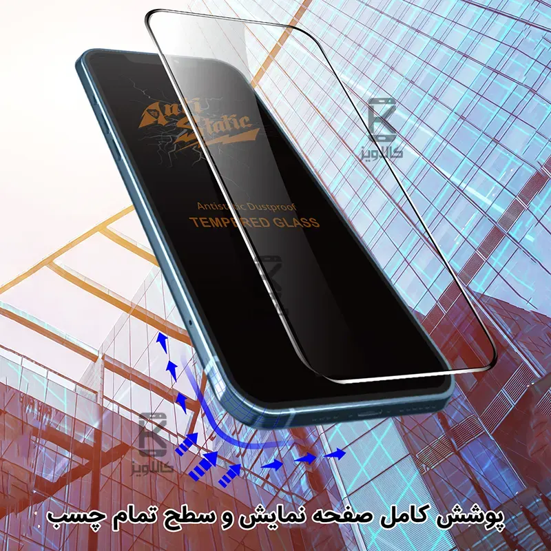 گلس میتوبل اصلی Honor X7b مدل Anti Static
