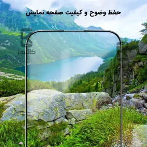 گلس میتوبل اصلی Samsung Galaxy A13 5G مدل Anti Static