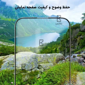 گلس میتوبل اصلی Xiaomi Poco M7 مدل Anti Static
