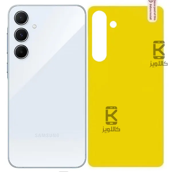 برچسب محافظ پشت سامسونگ A55