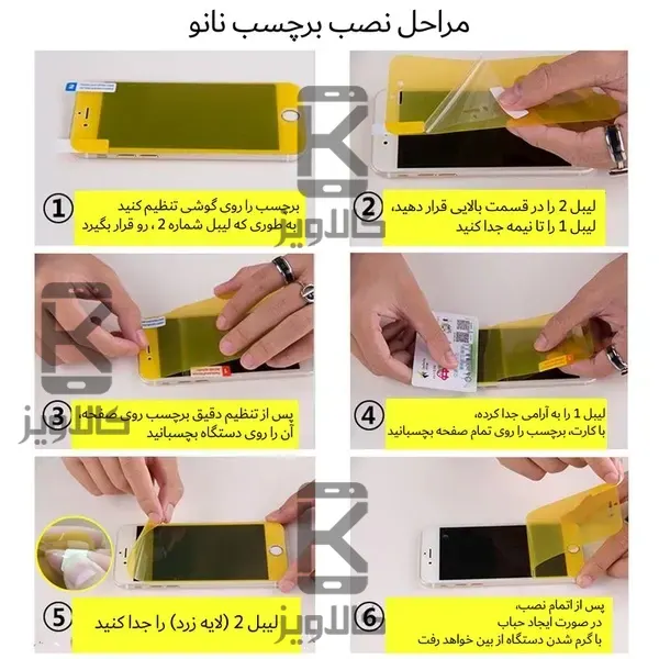 برچسب محافظ پشت سامسونگ M52