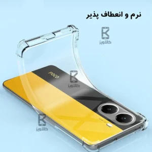 قاب ژله ای شفاف کپسول دار و محافظ لنزدار Xiaomi Redmi Turbo 4