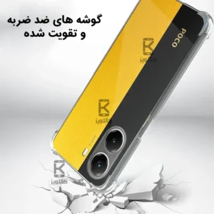 قاب ژله ای شفاف کپسول دار و محافظ لنزدار Xiaomi Redmi Turbo 4