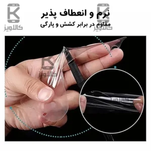 برچسب محافظ پشت نانو مات سامسونگ A51 برند Mietubl