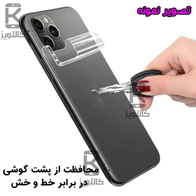 برچسب محافظ پشت نانو مات سامسونگ A51 برند Mietubl