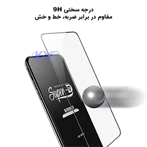 گلس میتوبل Samsung Galaxy S20 FE مدل SuperD