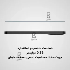 گلس نیلکین Apple iPhone 16e مدل CP+PRO