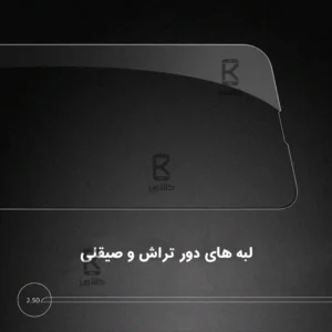 گلس نیلکین Apple iPhone 16e مدل CP+PRO