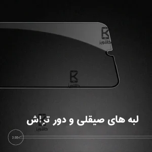 گلس نیلکین Samsung Galaxy A16 مدل CP+PRO