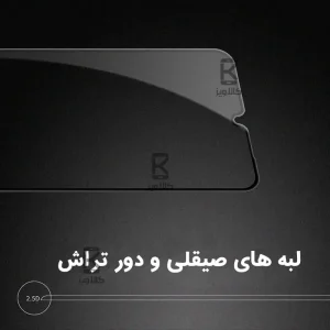 گلس نیلکین Samsung Galaxy A16 مدل CP+PRO