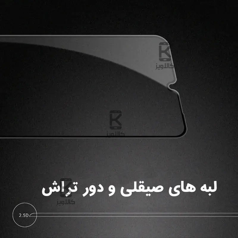گلس نیلکین Samsung Galaxy A16 مدل CP+PRO