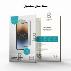 گلس نیلکین Samsung Galaxy A16 مدل CP+PRO