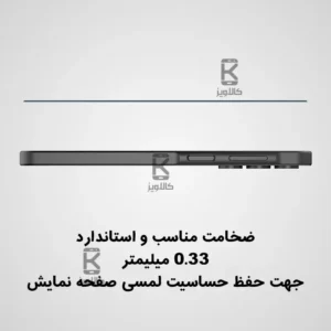 گلس نیلکین Samsung Galaxy A16 مدل CP+PRO