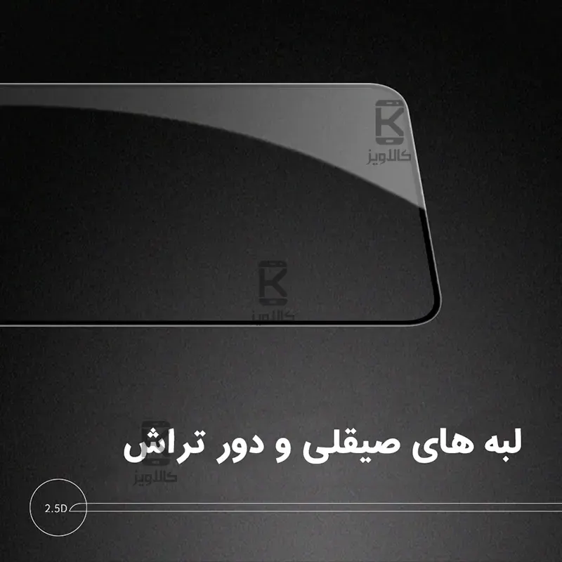گلس نیلکین Samsung Galaxy A35 مدل CP+PRO
