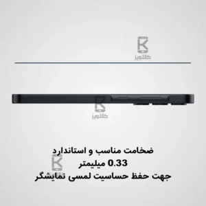 گلس نیلکین Samsung Galaxy A35 مدل CP+PRO