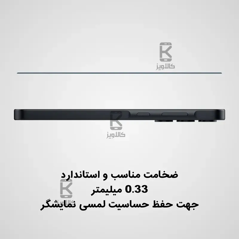 گلس نیلکین Samsung Galaxy A35 مدل CP+PRO
