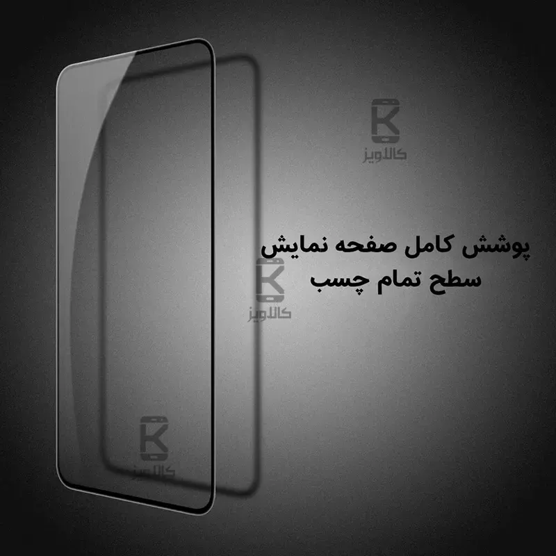 گلس نیلکین Samsung Galaxy A35 مدل CP+PRO