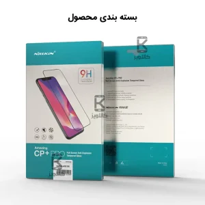 گلس نیلکین Samsung Galaxy A53 مدل CP+PRO