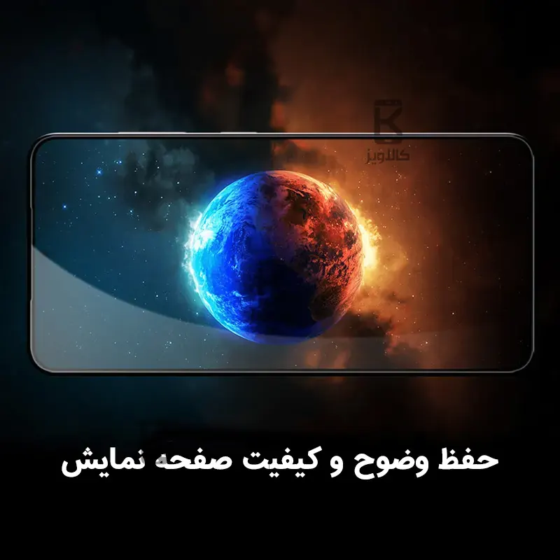گلس نیلکین Samsung Galaxy S24 Plus مدل CP+PRO