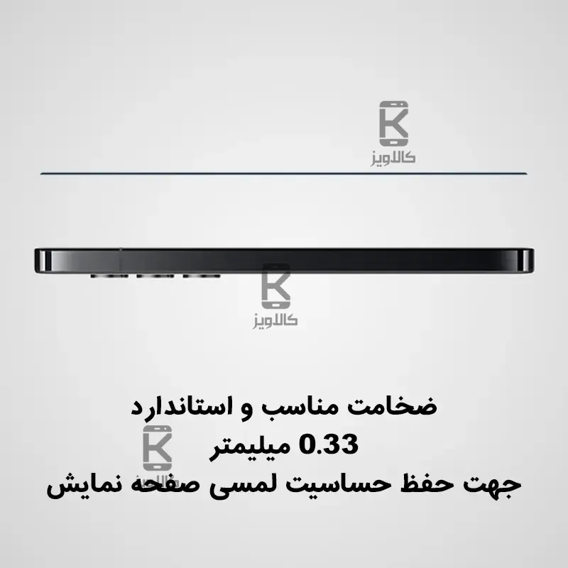 گلس نیلکین Samsung Galaxy S24 Plus مدل CP+PRO