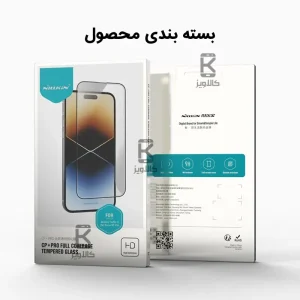 گلس نیلکین Xiaomi Poco X7 Pro مدل CP+PRO