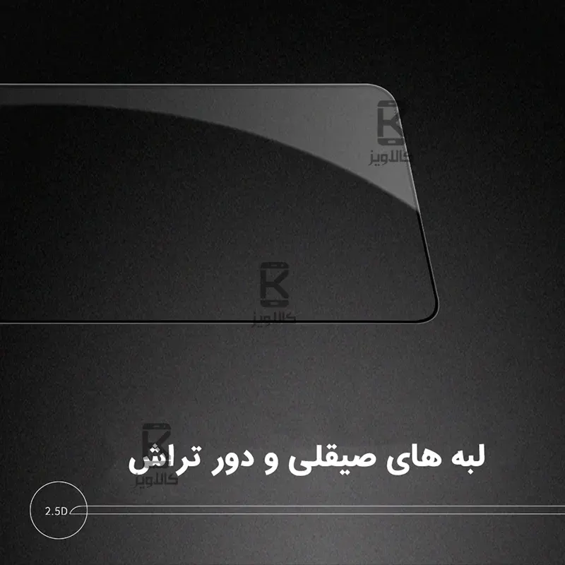 گلس نیلکین Xiaomi Poco X7 Pro مدل CP+PRO