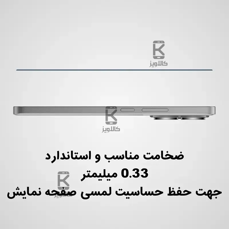 گلس نیلکین Xiaomi Redmi Note 14 5G مدل CP+PRO