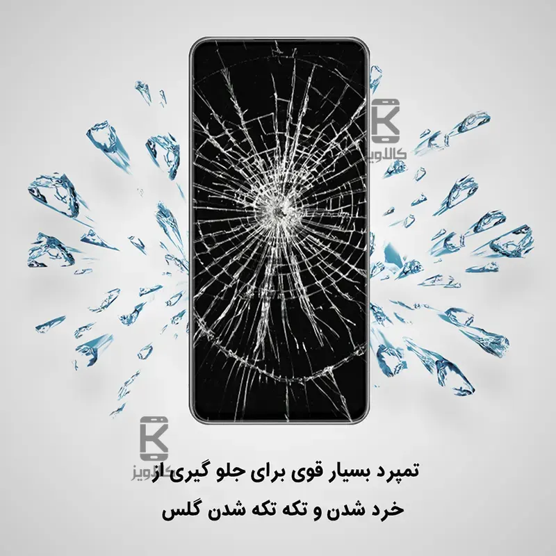 گلس نیلکین Xiaomi Redmi Note 14 5G مدل CP+PRO