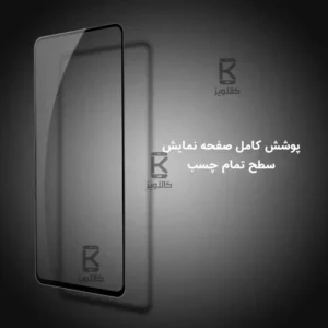 گلس نیلکین Xiaomi Redmi Note 14 5G مدل CP+PRO